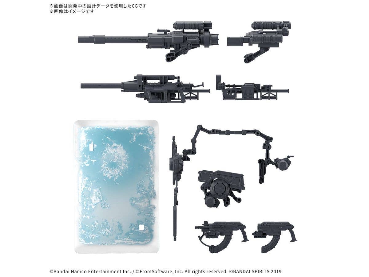 【お届け時期未定】30MM オプションパーツセット ARMORED CORE VI FIRES OF RUBICON WEAPON SET 08