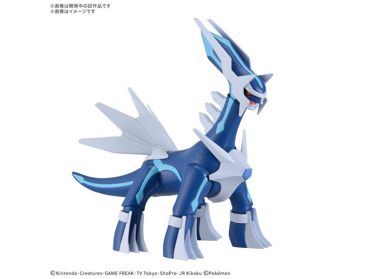 【お届け時期未定】ポケモンプラモコレクション 63 セレクトシリーズ ディアルガ