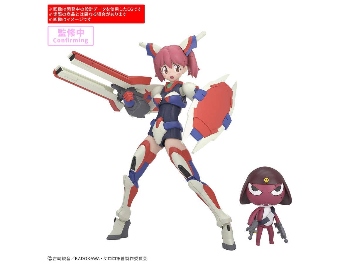 【お届け時期未定】30MP パワード夏美&ギロロ伍長