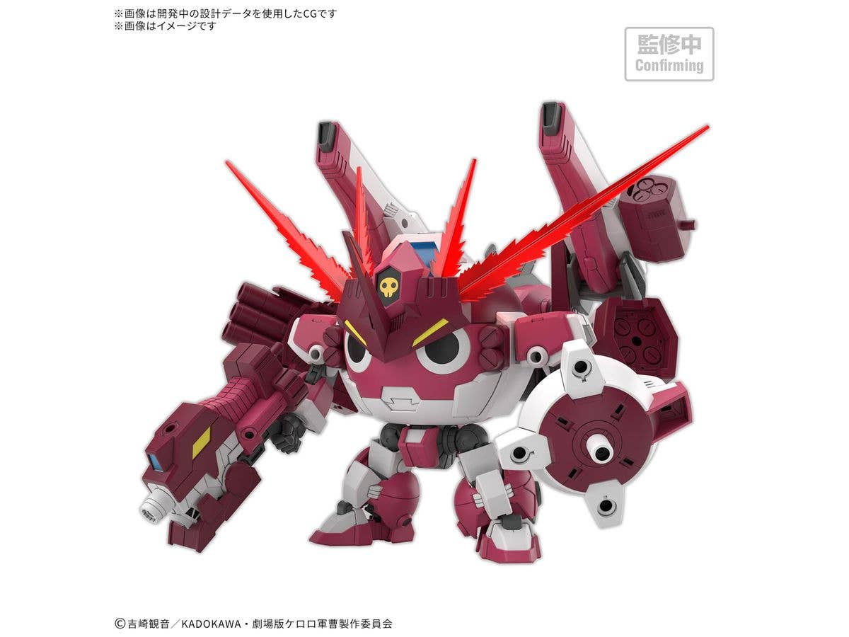 【お届け時期未定】HG Newギロロロボ