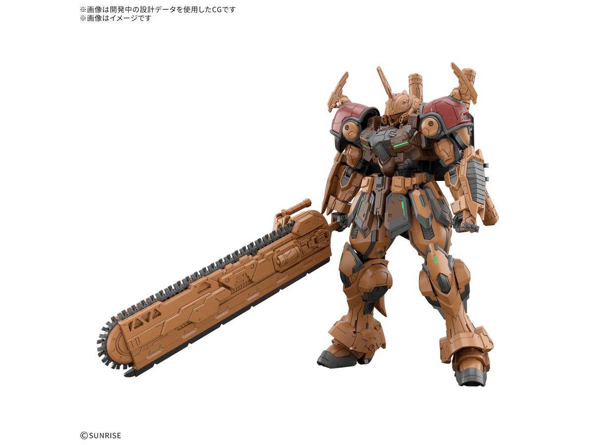 1/144 HG バウバラム