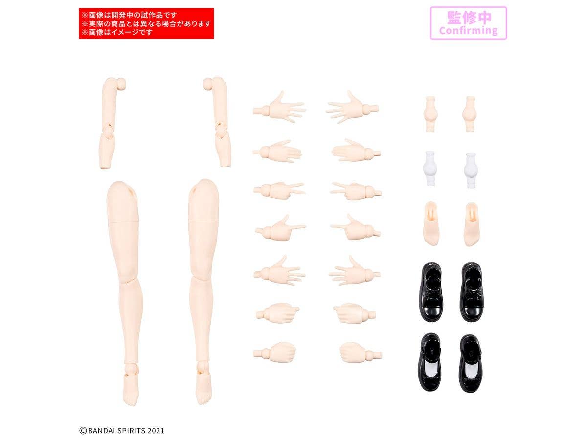 30MS オプションボディパーツ アームパーツ&レッグパーツS[カラーB]
