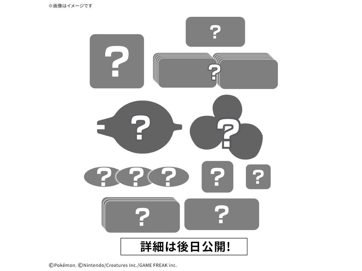 プラコロ テラスタル セット ミライドン 01