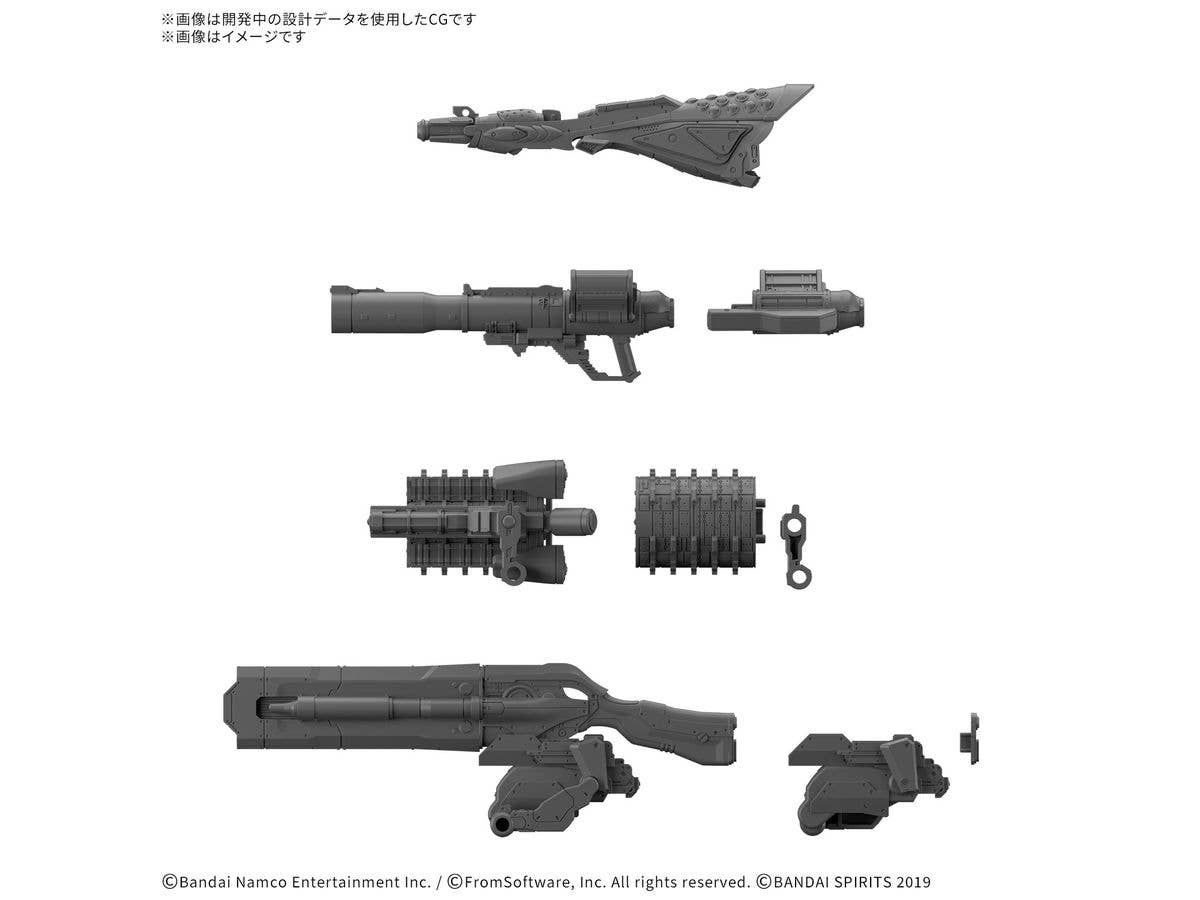 30MM オプションパーツセット ARMORED CORE VI FIRES OF RUBICON WEAPON SET 09