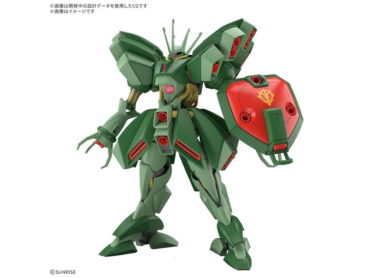 1/144 HG ハンマ・ハンマ