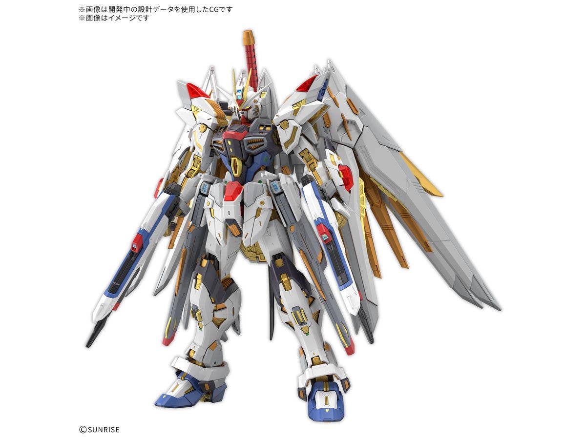 1/100 MGEX マイティーストライクフリーダムガンダム