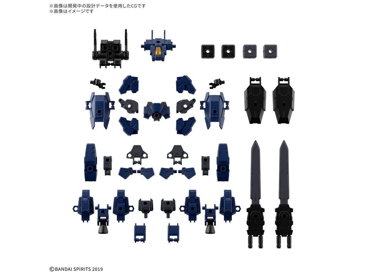 1/144 30MM オプションパーツセット25(フルアーマーユニット3/マルチジョイント)