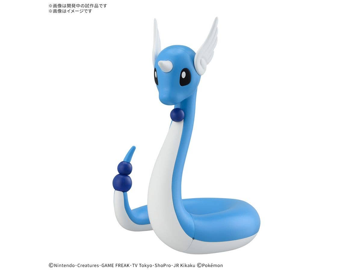 ポケモンプラモコレクション クイック!! 30 ハクリュー