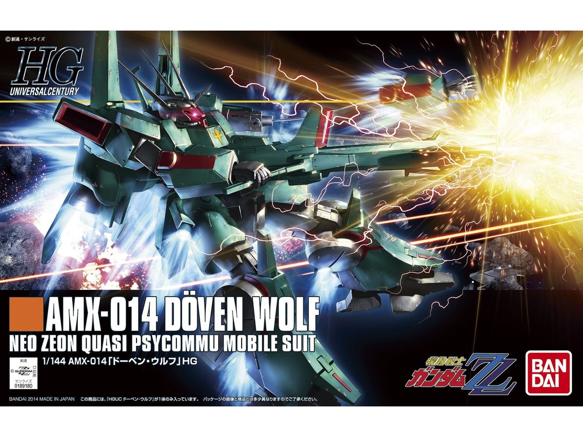 1/144 HGUC AMX-014 ドーベン・ウルフ