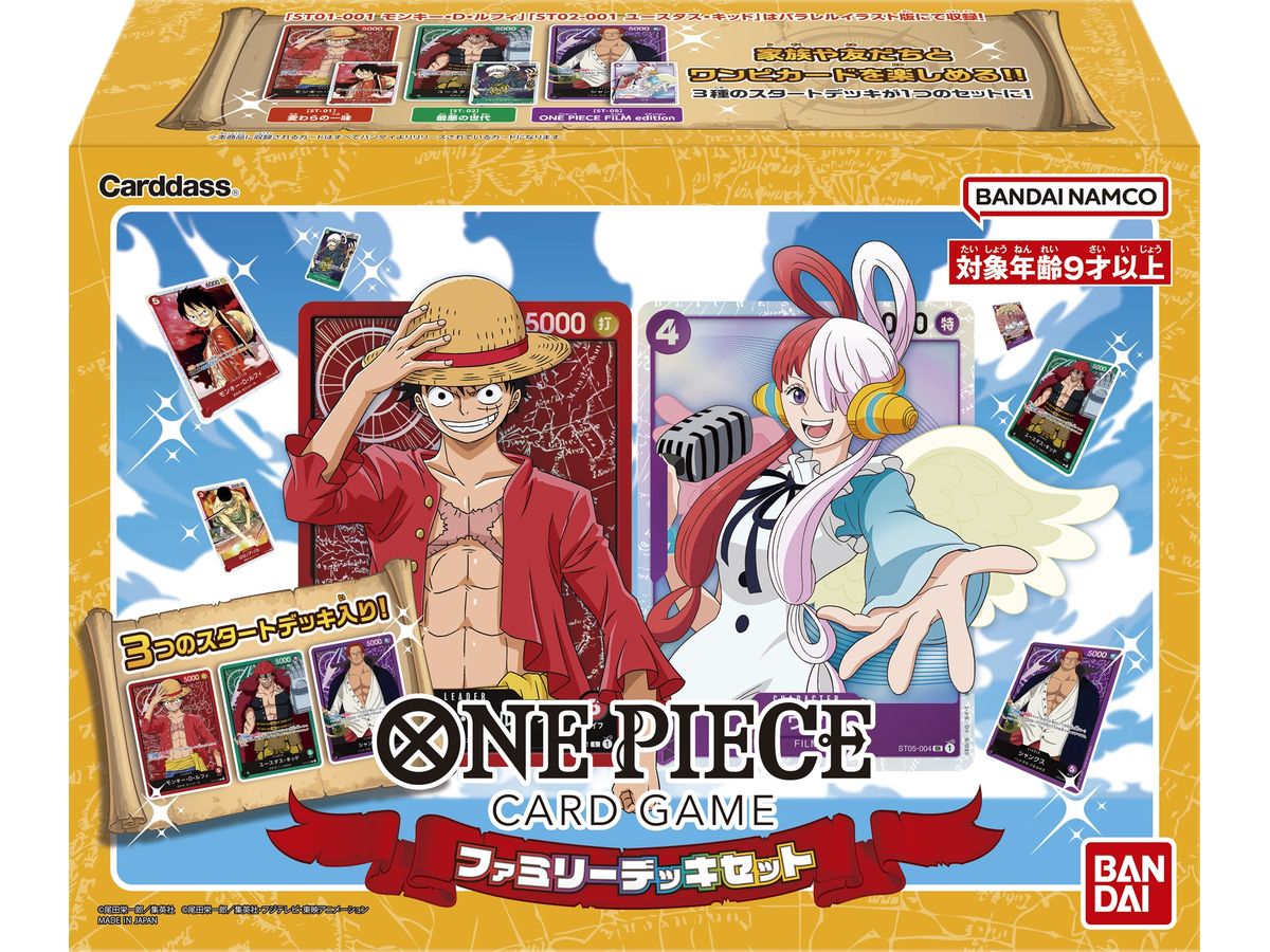 ONE PIECEカードゲーム ファミリーデッキセット
