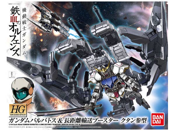 1/144 HG ガンダムバルバトス＆長距離輸送ブースター クタン参型