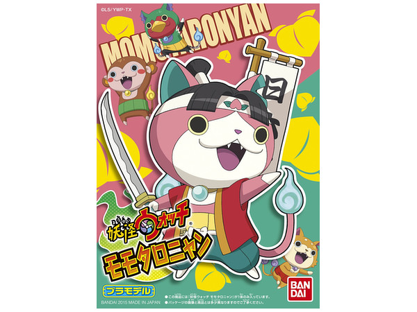 妖怪ウォッチ 15 モモタロニャン