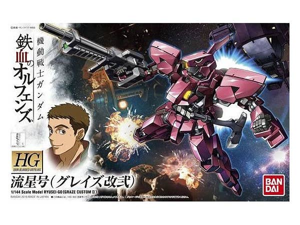 1/144 HG 流星号 (グレイズ改弐)