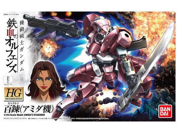 1/144 HG 百錬 (アミダ機)