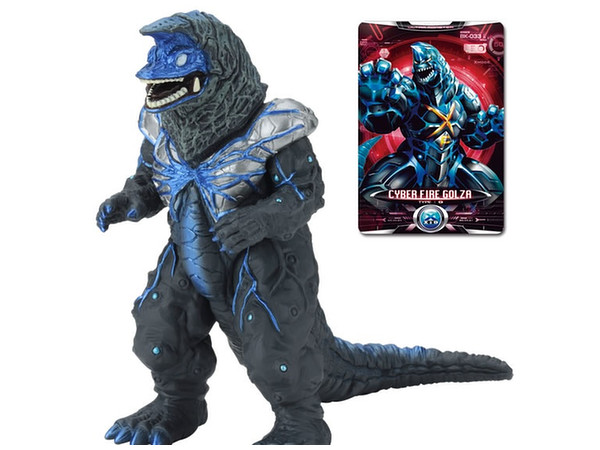ウルトラ怪獣DX ゴーグファイヤーゴルザ