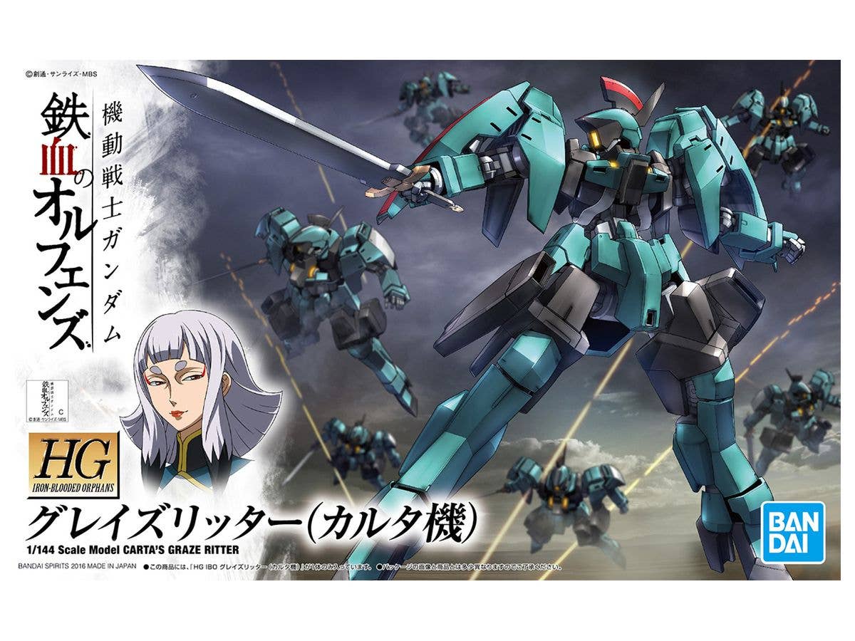 HG 1/144 グレイズリッター(カルタ機)