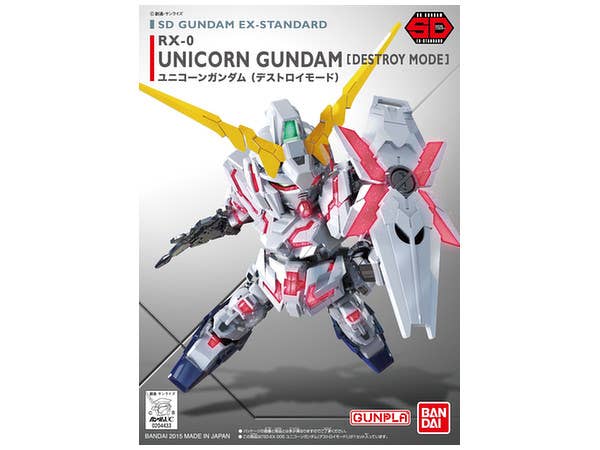 SDガンダムEXスタンダード ユニコーンガンダム(デストロイモード)