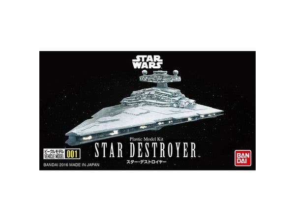  ビークルモデル スター・デストロイヤー (スター・ウォーズ)プラモデル