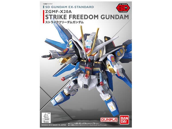 SDガンダムEXスタンダード ストライクフリーダムガンダム