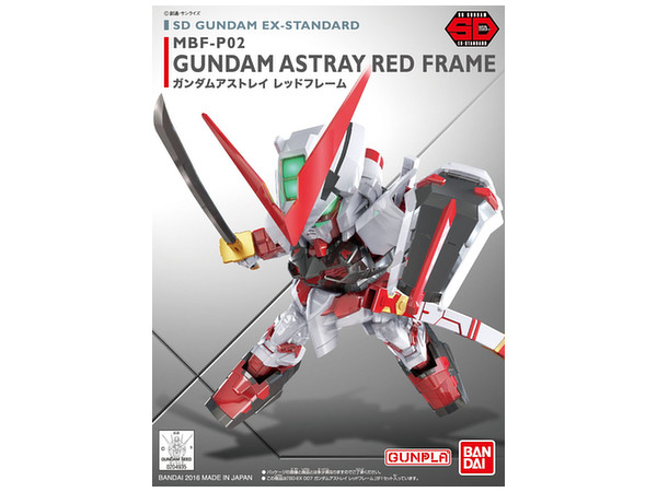 BB戦士 ZZガンダム | HLJ.co.jp