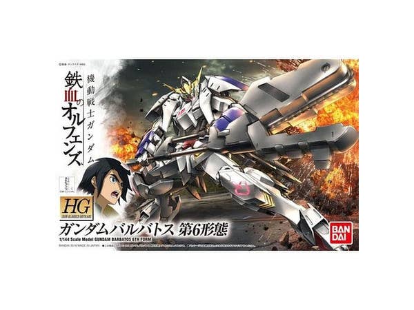 1/144 HG ガンダムバルバトス 第6形態