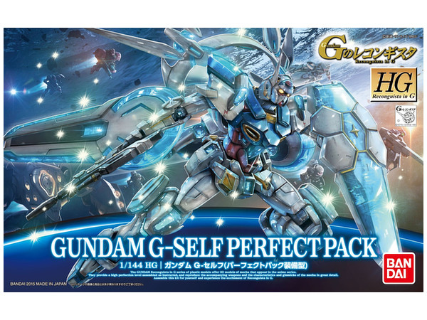 1/144 HG G-セルフ (パーフェクトパック装備型)
