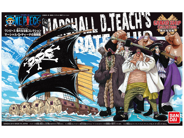 マーシャル･D･ティーチの海賊船