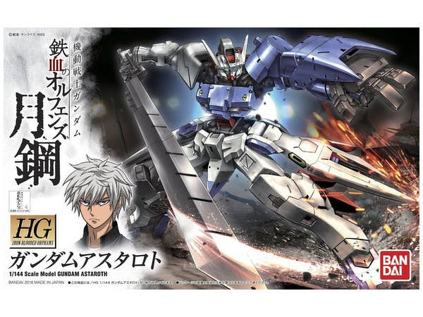 1/144 HG ガンダムアスタロト