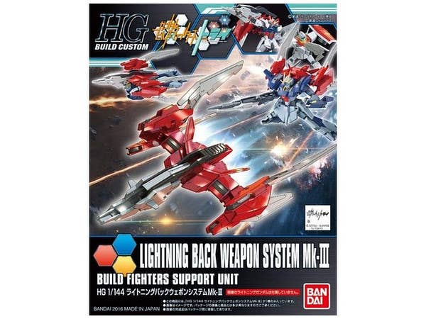 1/144 HGBC ライト二ングバックウェポンシステム Mk.III (仮)