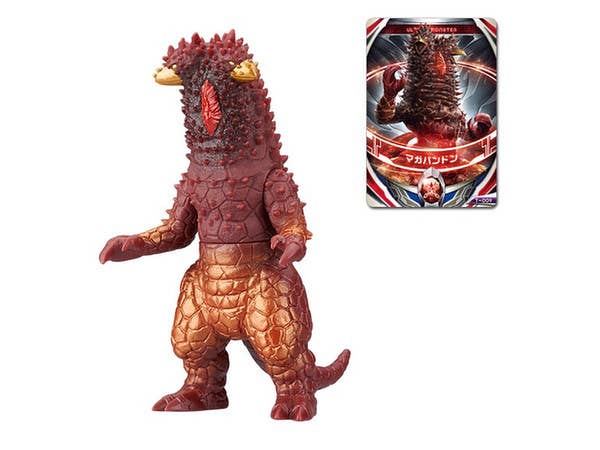 ウルトラ怪獣DX マガパンドン