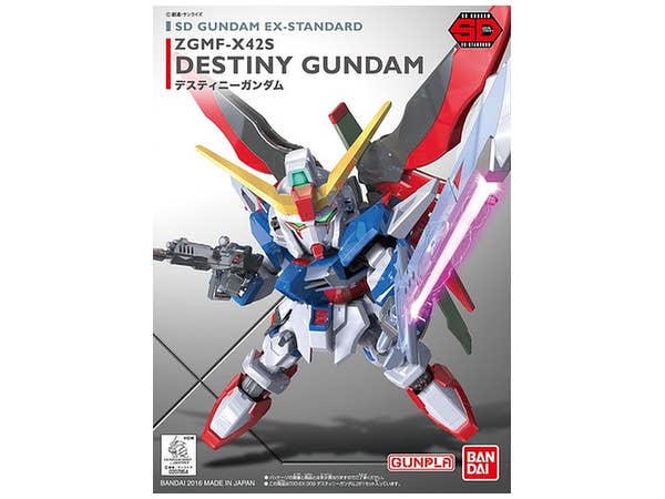 SDガンダムEXスタンダード デスティニーガンダム