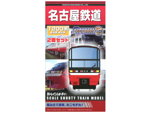 N700系 東海道・山陽新幹線 16両フル編成セット | HLJ.co.jp