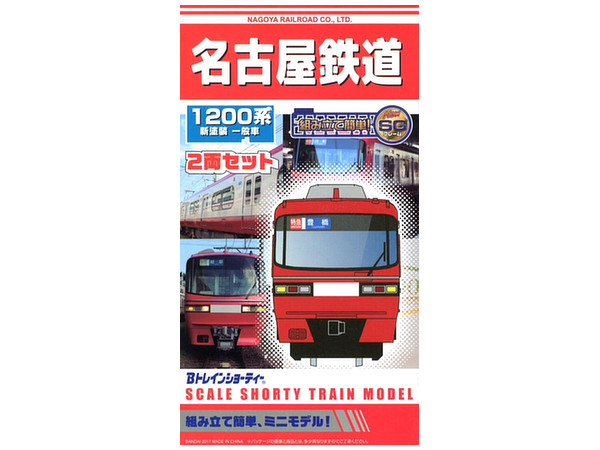 近鉄8600系 (現行塗装) | HLJ.co.jp