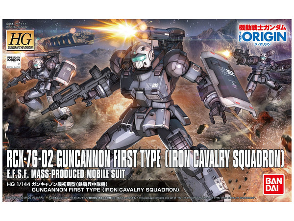 1/144 HG ガンキャノン 最初期型 (鉄騎兵中隊機)