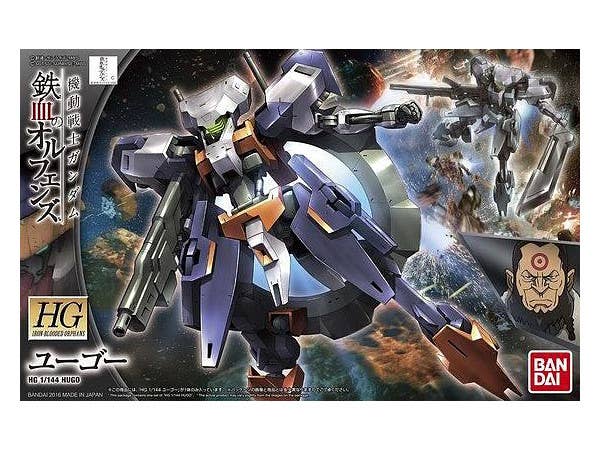 1/144 HG ユーゴー
