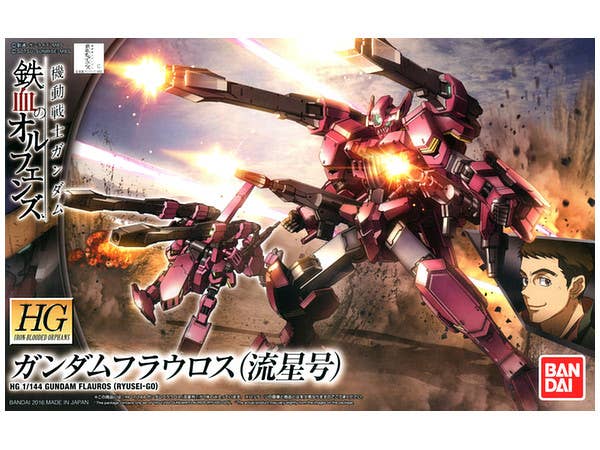 1/144 HG ガンダムフラウロス (流星号)