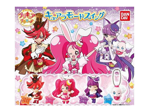 キラキラ プリキュアアラモード キュアラモードスイング 1Box 10pcs