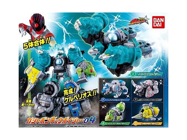 宇宙戦隊キュウレンジャー ガシャポンキューボイジャー04 1Box 10pcs