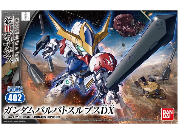 BB戦士 No.402 ガンダムバルバトスルプスDX