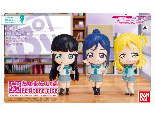 キャラディショナルトイ ラブライブ! ミューズプレミアム花札