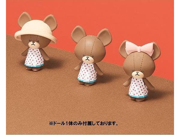 HACO ROOM くまのがっこう くまのこジャッキーキット