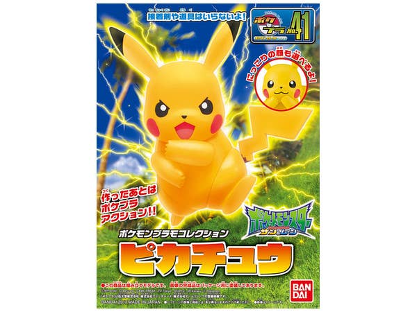 ポケモンプラモコレクション41 セレクトシリーズ ピカチュウ