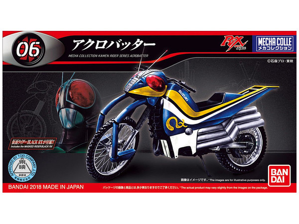 メカコレクション 仮面ライダーシリーズ アクロバッター