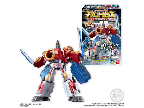 ミニプラ キュータマ合体シリーズSP02 グリスターインジェクションver. 1Box 10pcs