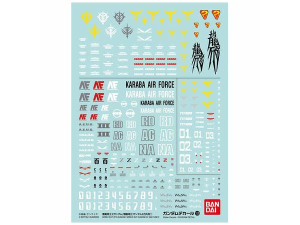 ガンダムデカール No.108 機動戦士ガンダム Zガンダム/ガンダムZZ汎用 1