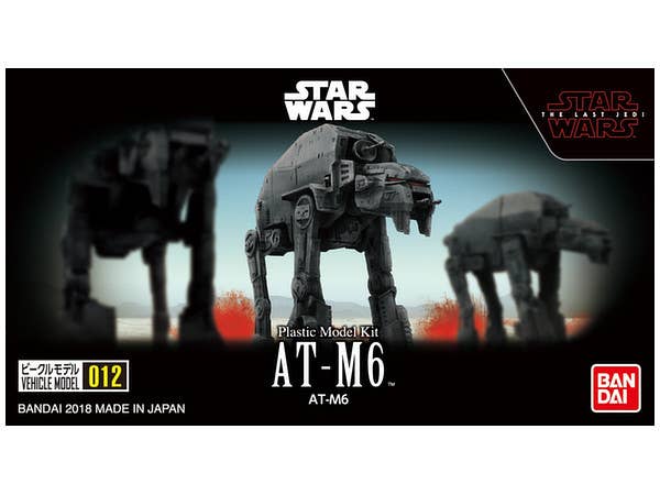 ビークルモデル 012 AT-M6