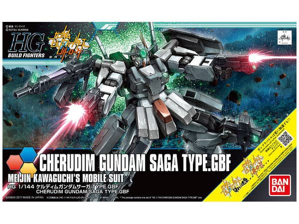1/144 HGBF ケルディムガンダムサーガ TYPE.GBF