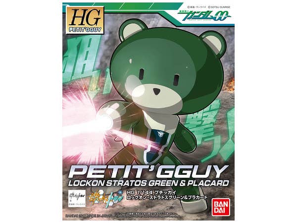 1/144 HGPG プチッガイ ロックオン・ストラトスグリーン&プラカード