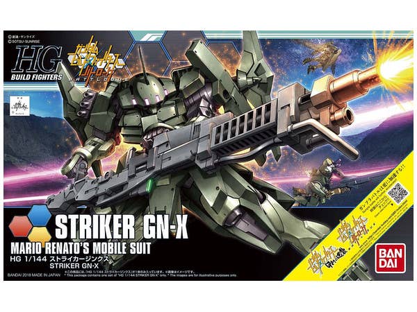 1/144 HGBF ストライカージンクス