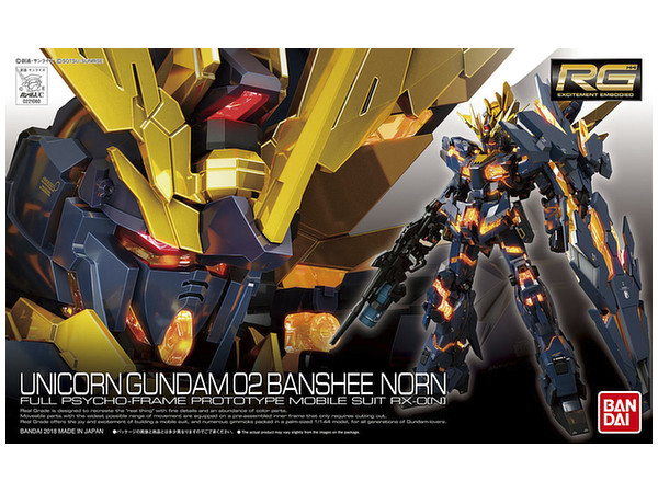 1/144 RG ユニコーンガンダム2号機バンシィ・ノルン | HLJ.co.jp